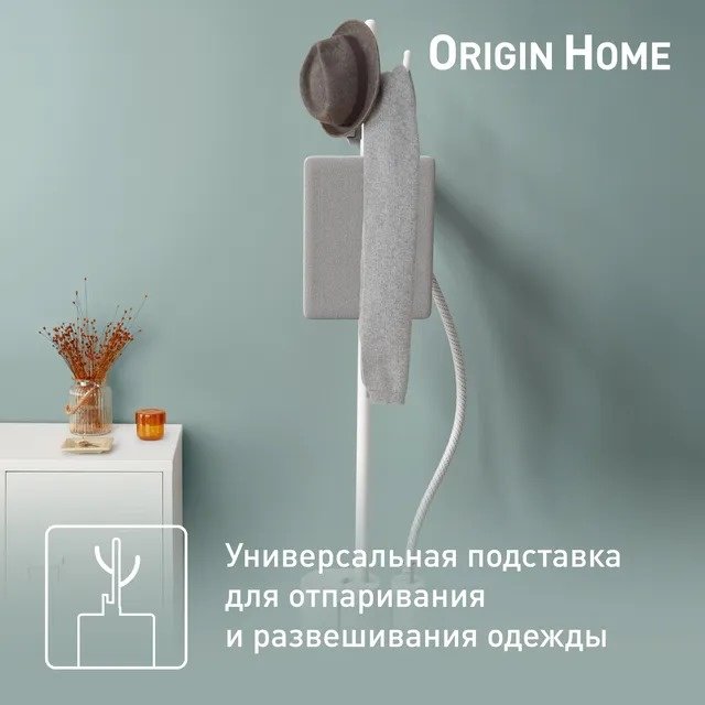 Отпариватель Tefal Origin Home IT3280E1 белый - ForteMarket Отпариватель Tefal Origin Home IT3280E1 белый купить,0
