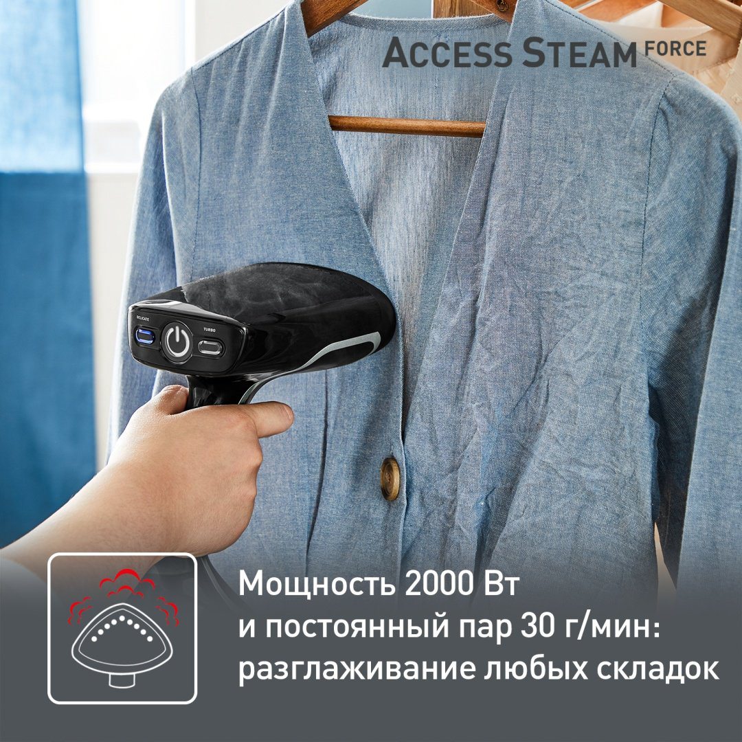 Отпариватель Tefal Access Steam Force DT8270E1 черный, серый купить,64990