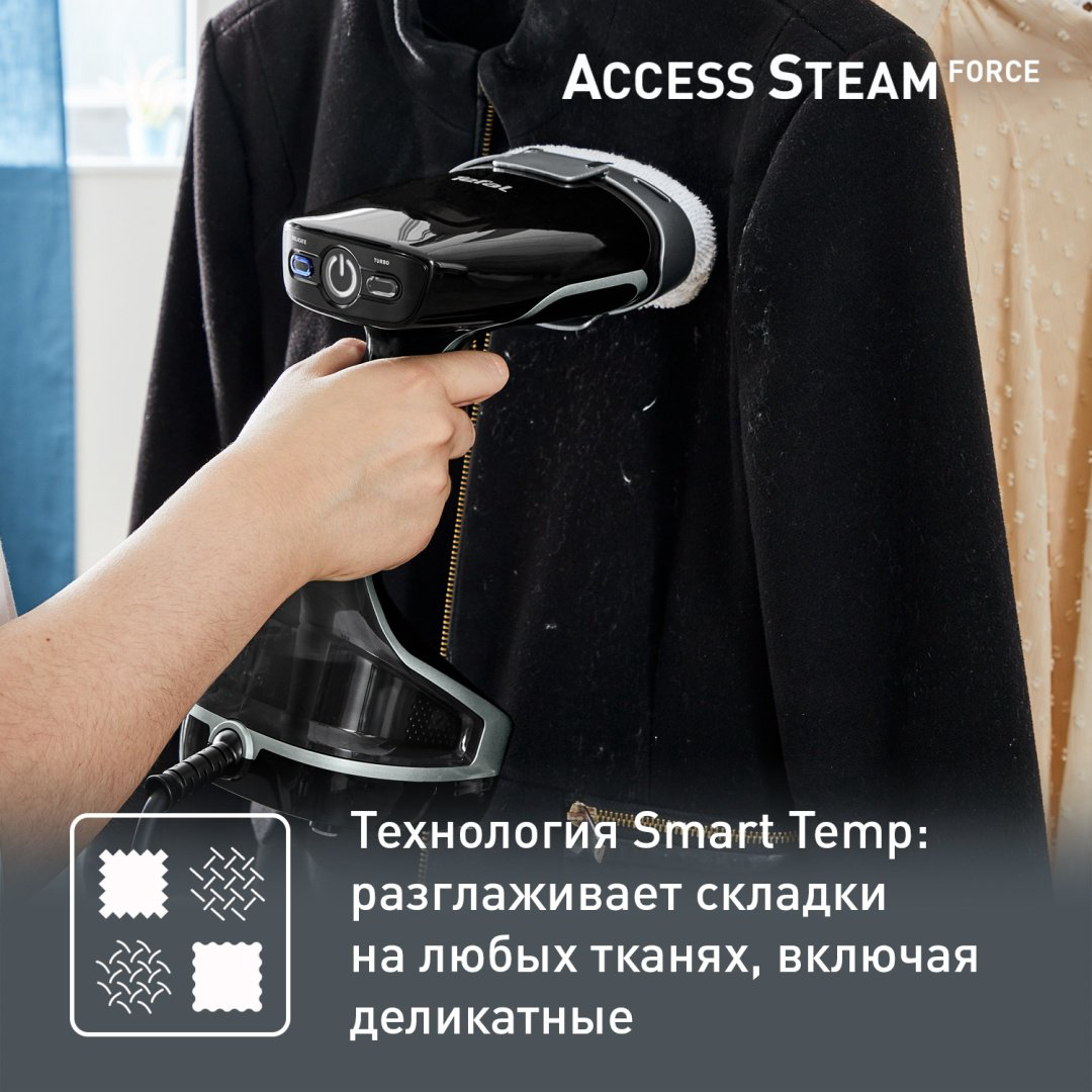 Отпариватель Tefal Access Steam Force DT8270E1 черный, серый купить,64990