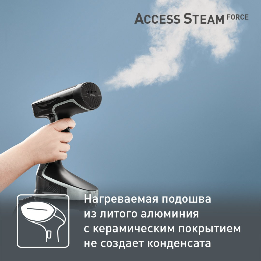 Отпариватель Tefal Access Steam Force DT8270E1 черный, серый купить,64990