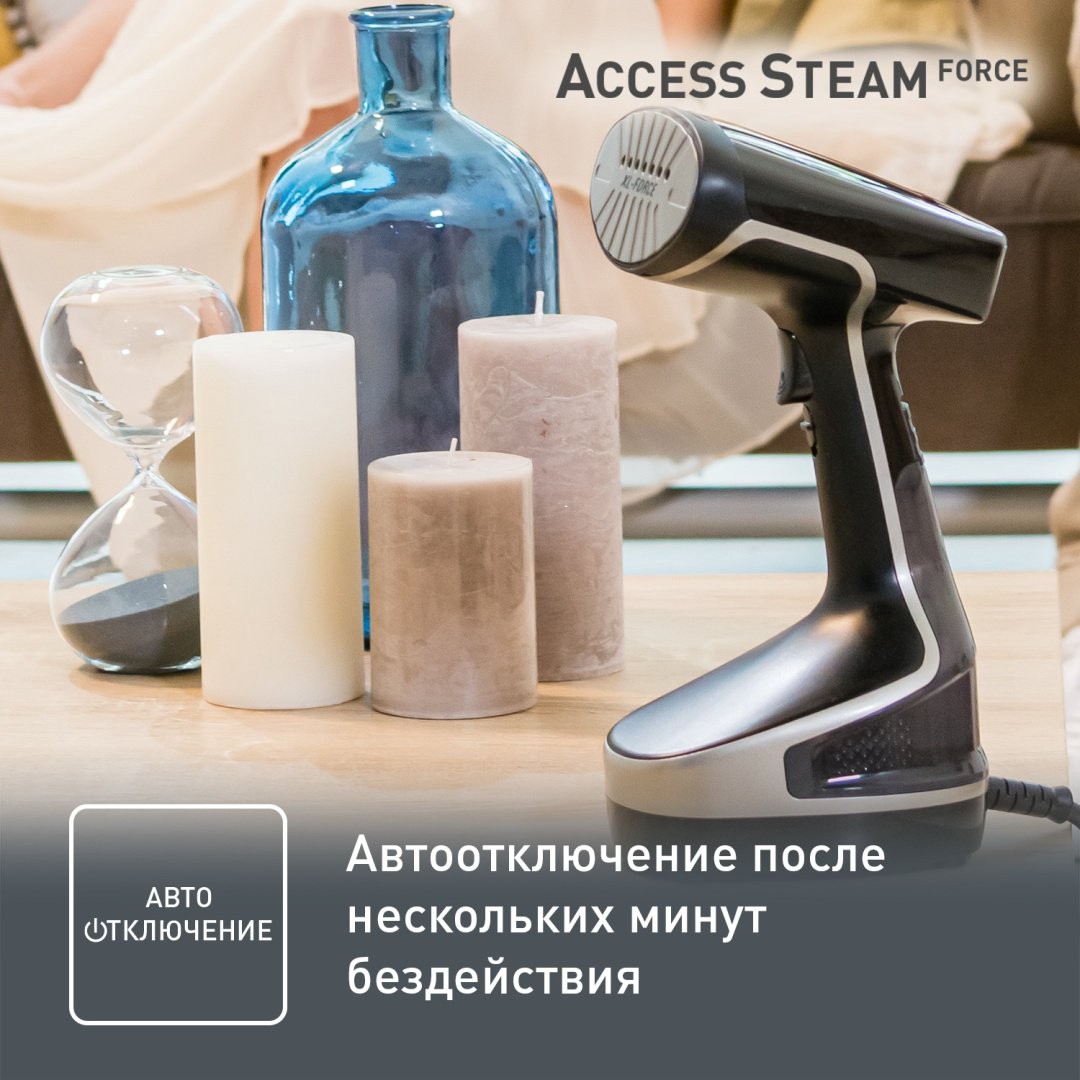 Отпариватель Tefal Access Steam Force DT8270E1 черный, серый купить,64990