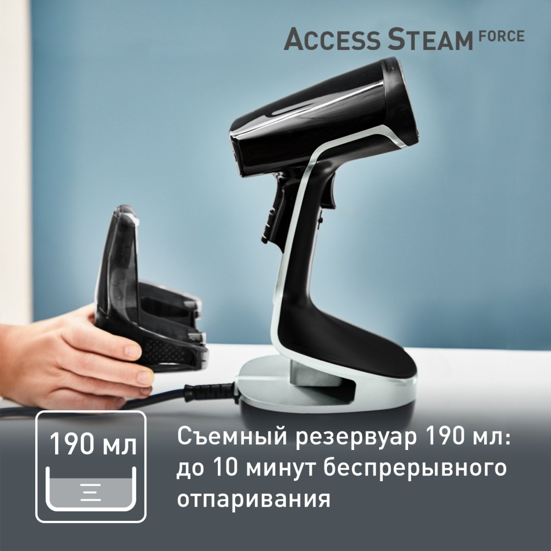 Отпариватель Tefal Access Steam Force DT8270E1 черный, серый купить,64990