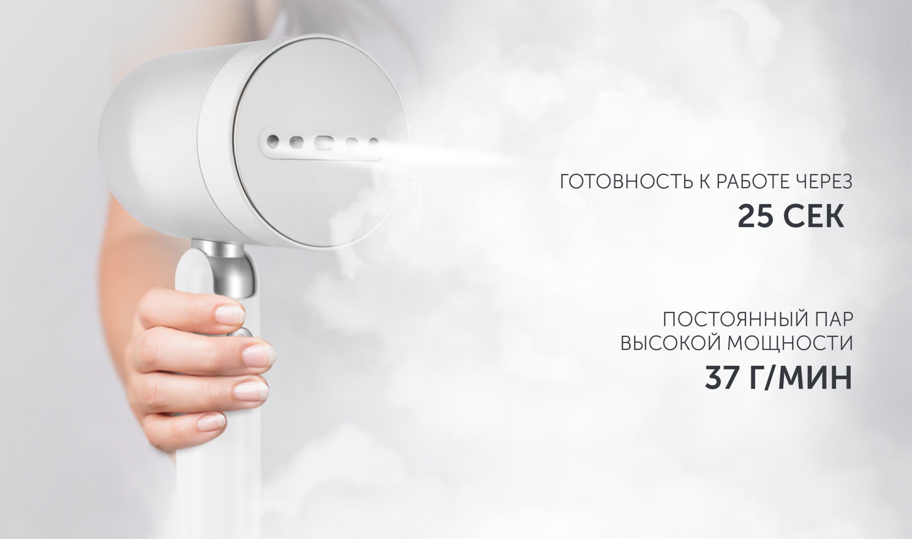 Отпариватель Polaris PGS 1420CA Travel белый