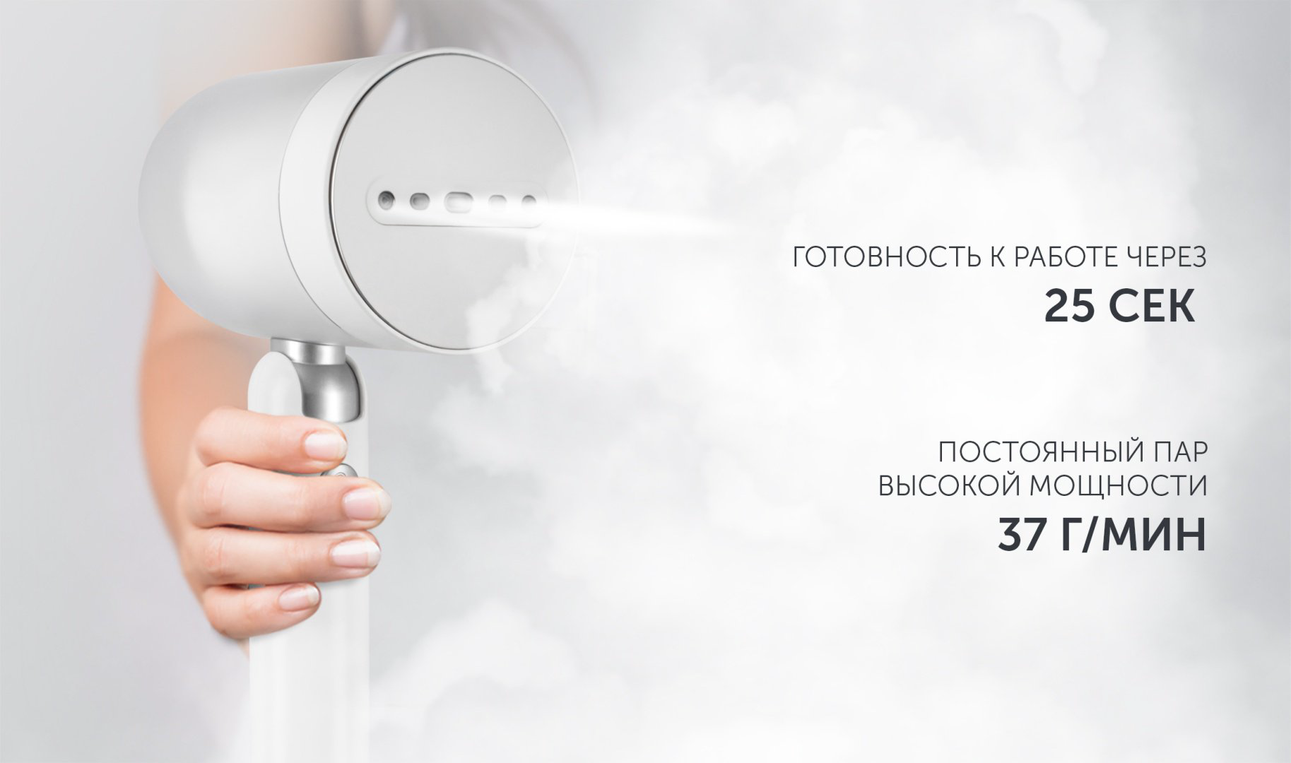 Отпариватель Polaris PGS 1420CA Travel белый купить,34990