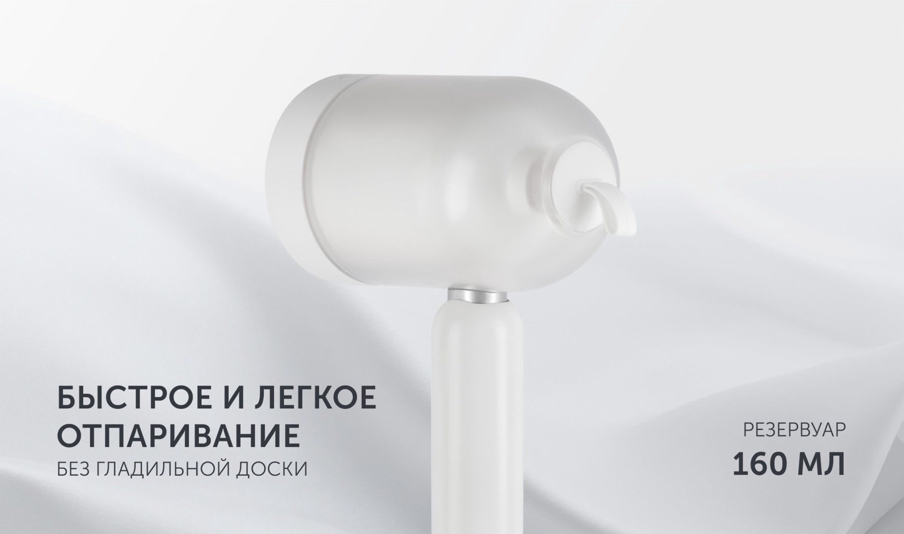 Отпариватель Polaris PGS 1420CA Travel белый купить,34990