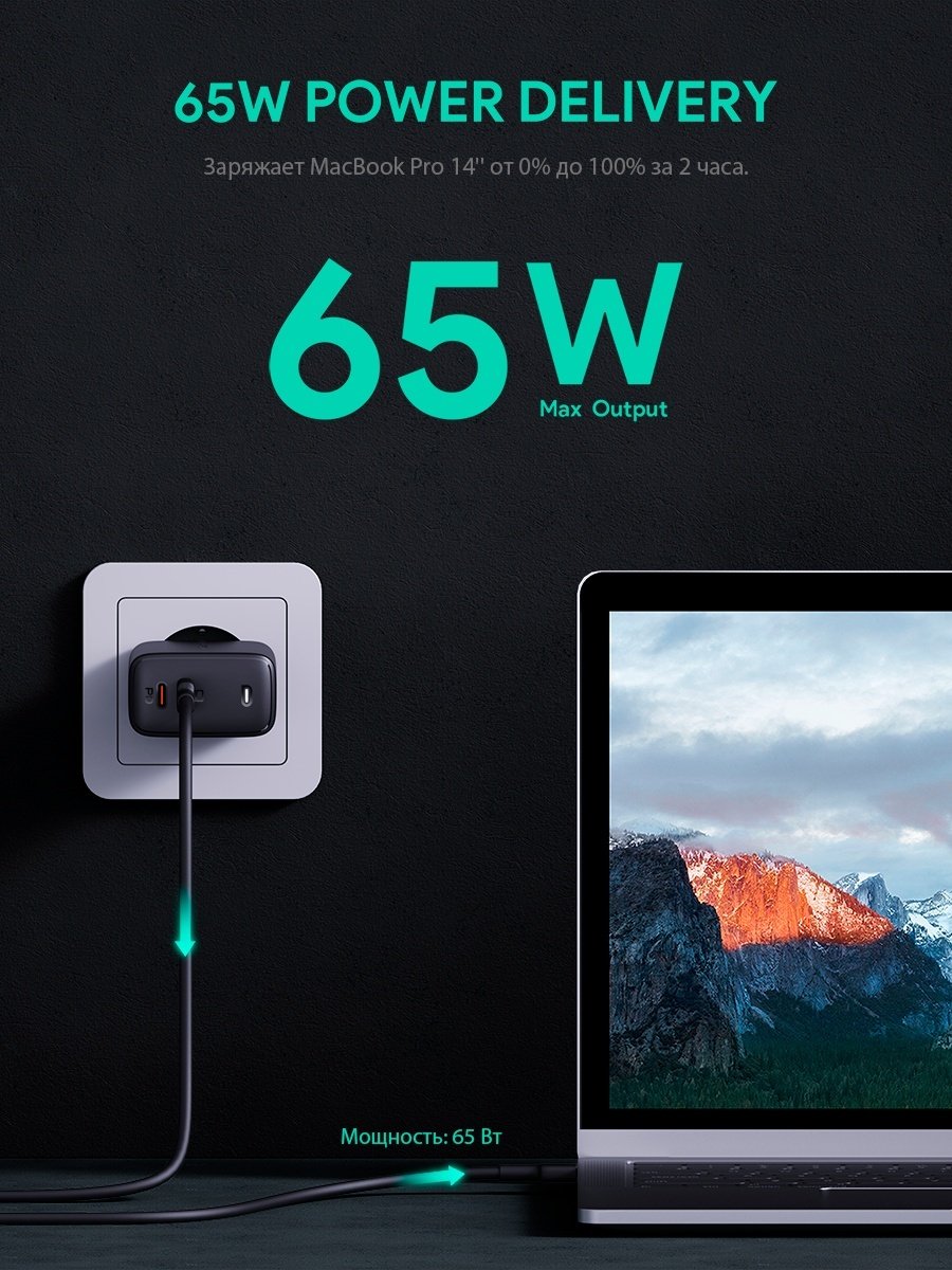 Зарядное устройство Aukey PA-B4 USB Type-C черный купить,0