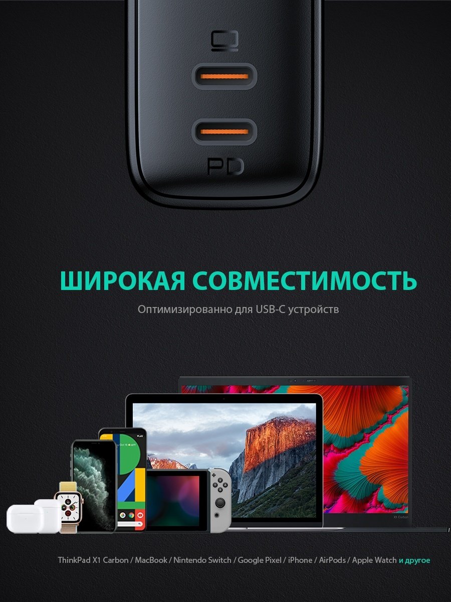 Зарядное устройство Aukey PA-B4 USB Type-C черный купить,0