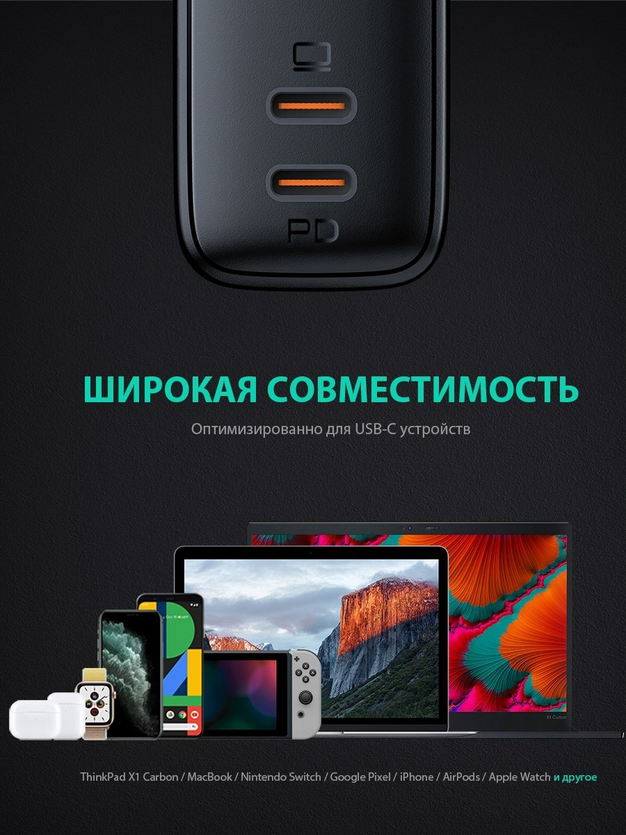 Зарядное устройство Aukey PA-B4 USB Type-C черный купить,19990