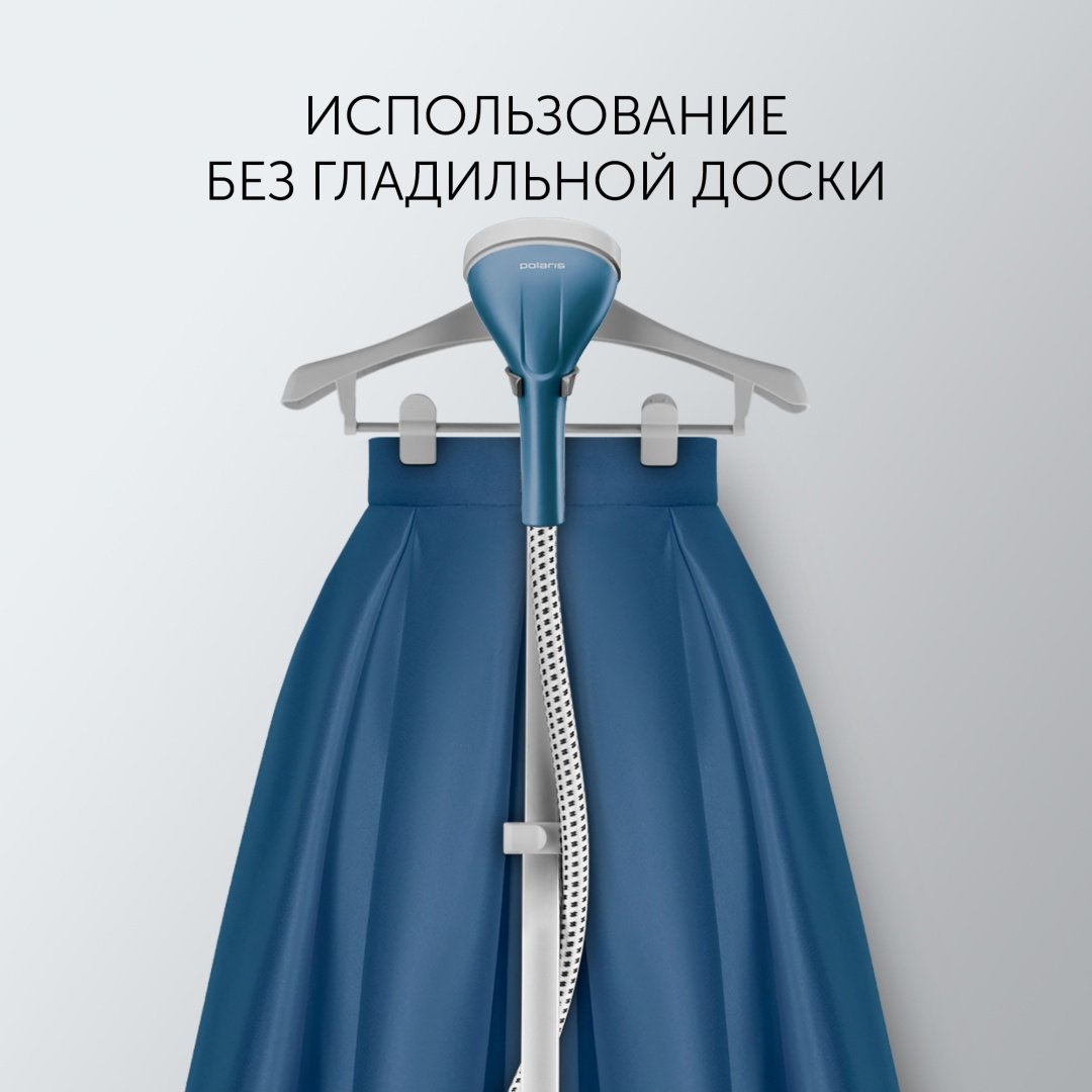 Отпариватель Polaris PGS 2230VA белый купить,0