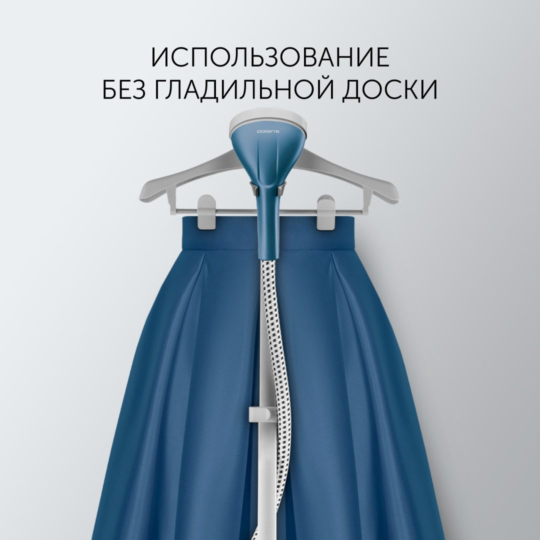 Отпариватель Polaris PGS 2230VA белый купить,66990