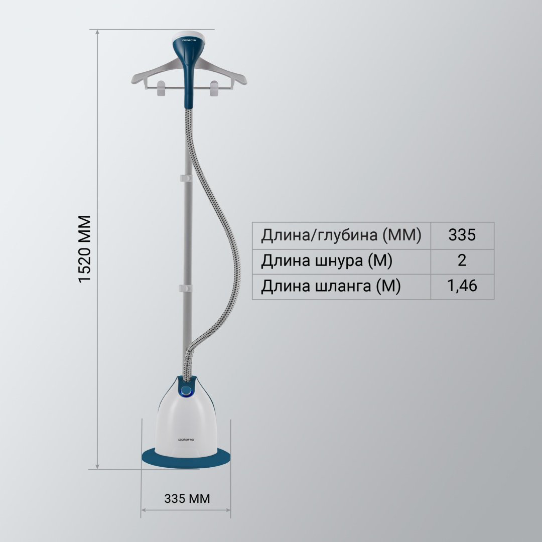 Отпариватель Polaris PGS 2230VA белый купить,66990