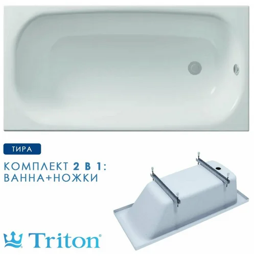 Ванна с ножками Triton Тира 150 150x70х54см белый