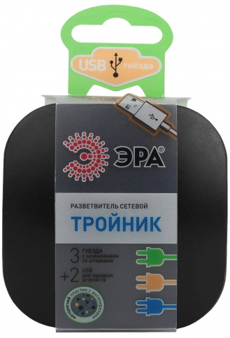 Тройник ЭРА Б0046364 16А черный купить,NaN