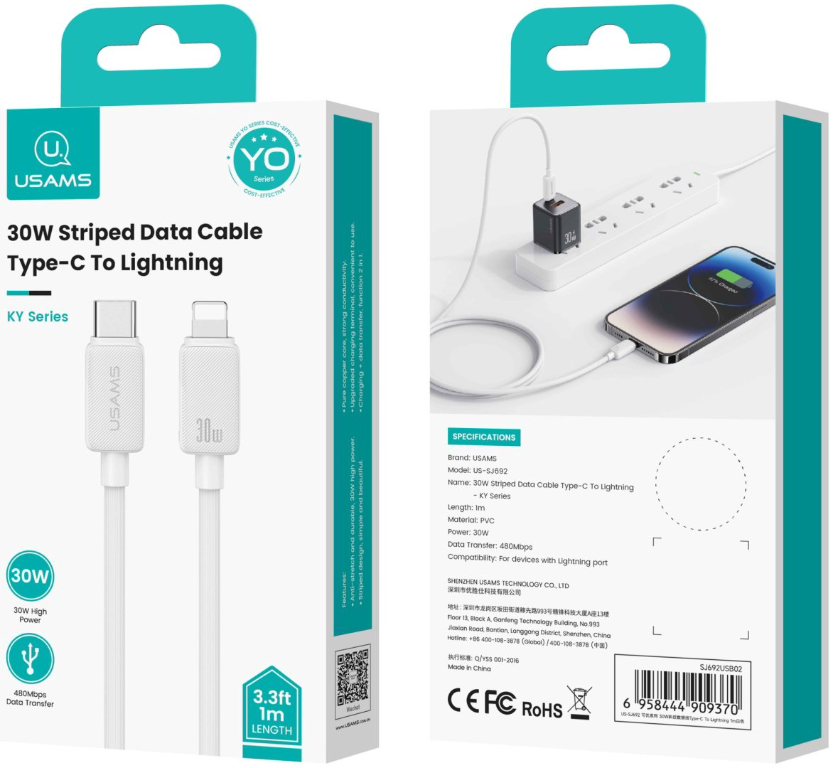 Кабель Usams USB TypeC (M), Lightning (M) белый