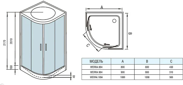 Кабина душевая WeltWasser WW500 Werra XL 1004 100х100х215см белый купить,NaN