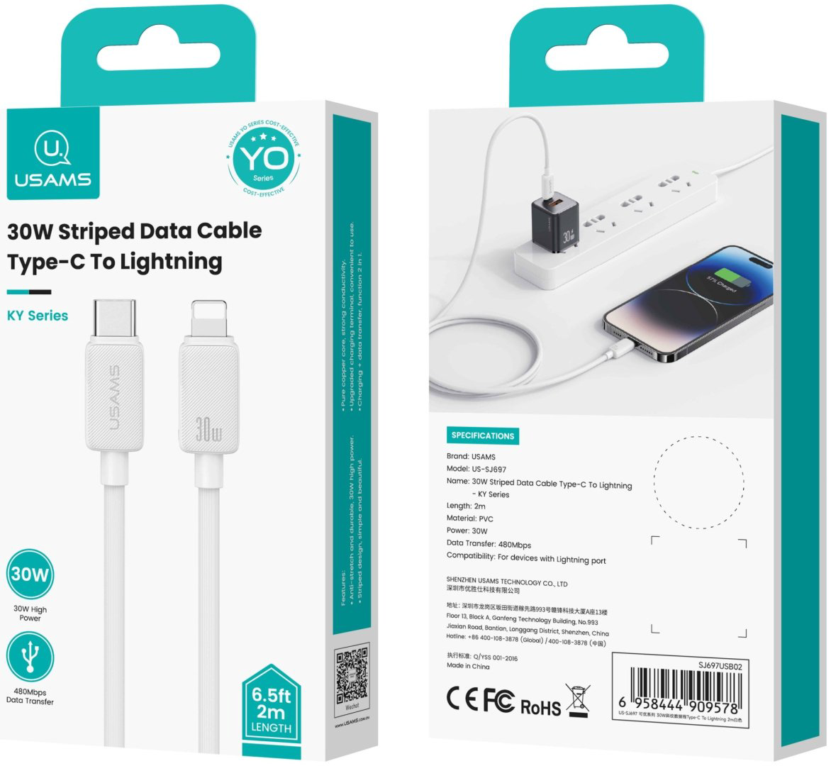 Кабель Usams USB TypeC (M), Lightning (M) белый