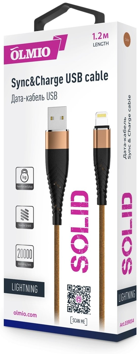 Кабель OLMIO Lightning (M), USB 2.0 (M) коричневый купить,NaN