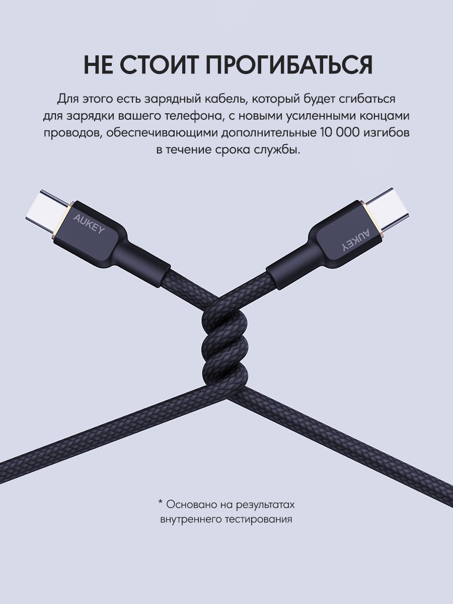 Кабель Aukey USB TypeC (M) черный купить,0