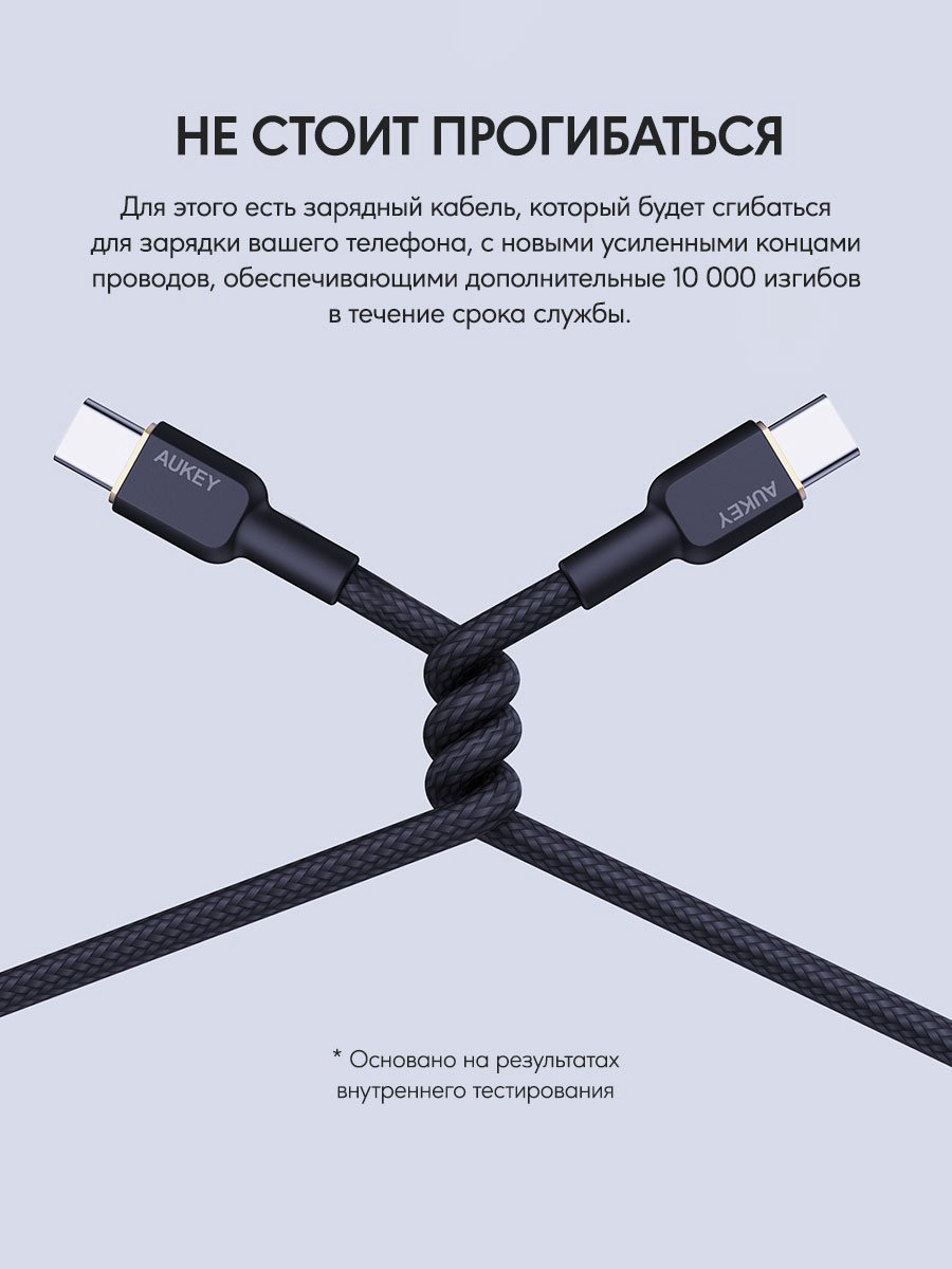 Кабель Aukey USB TypeC (M) черный купить,NaN
