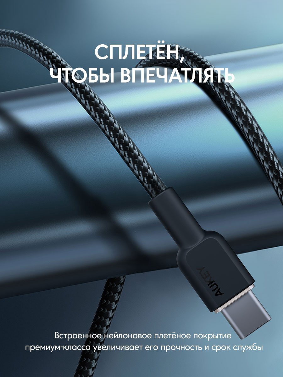Кабель Aukey USB TypeC (M) черный купить,NaN