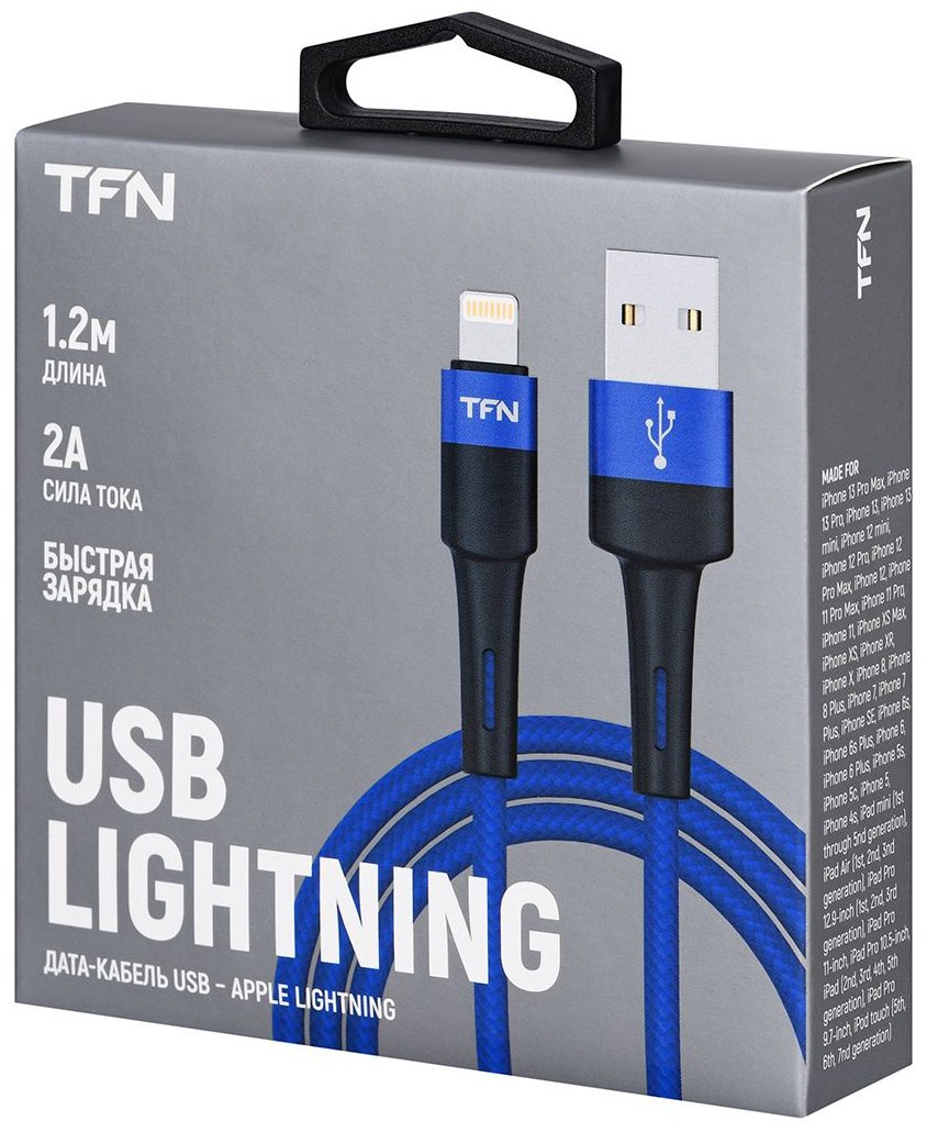 Кабель TFN Lightning (M), USB 2.0 (M) синий купить,NaN