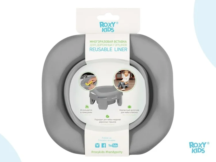 Вставка для горшка Roxy Kids универсальная серая купить,NaN