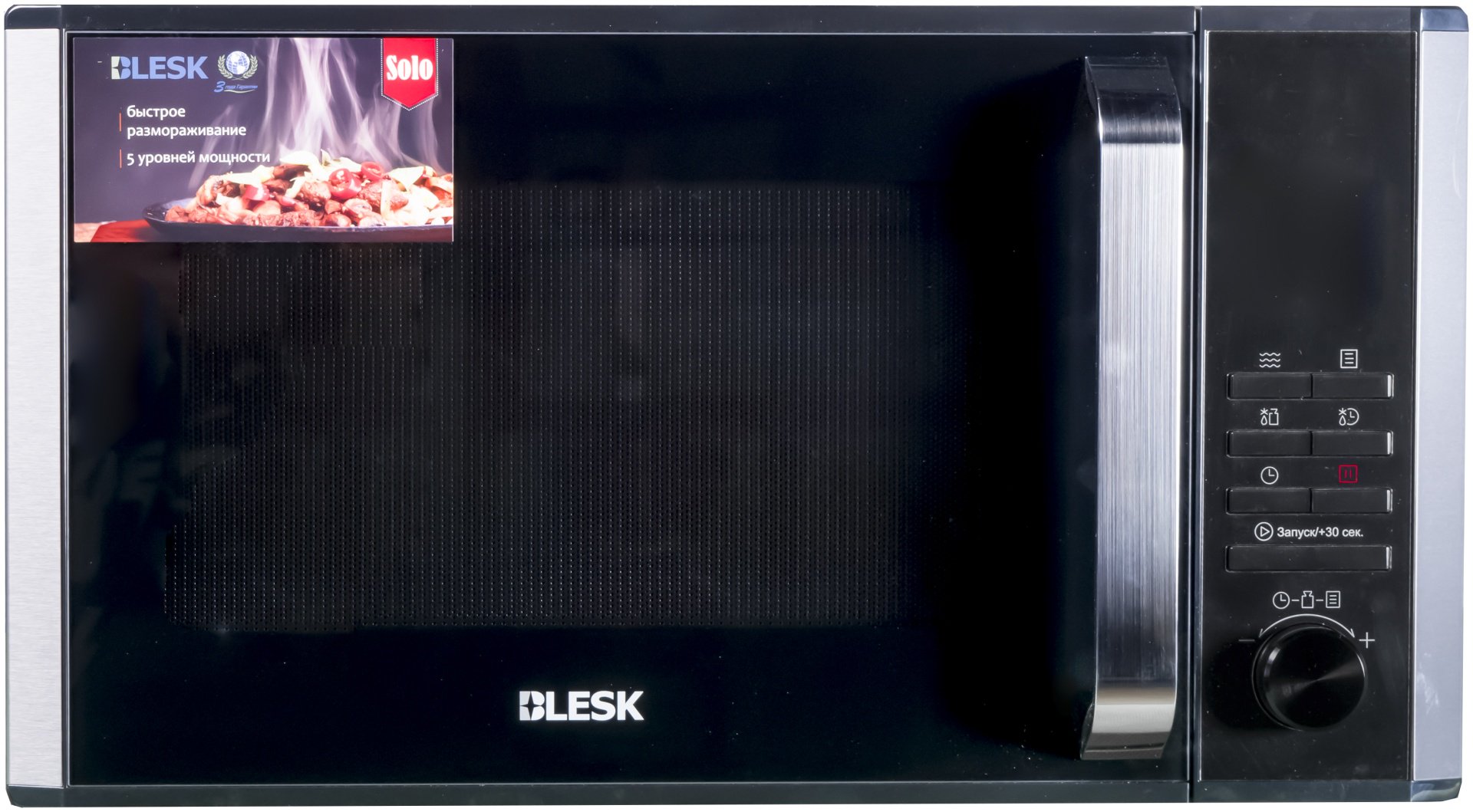 Микроволновая печь Blesk BL-WB2525BS черный