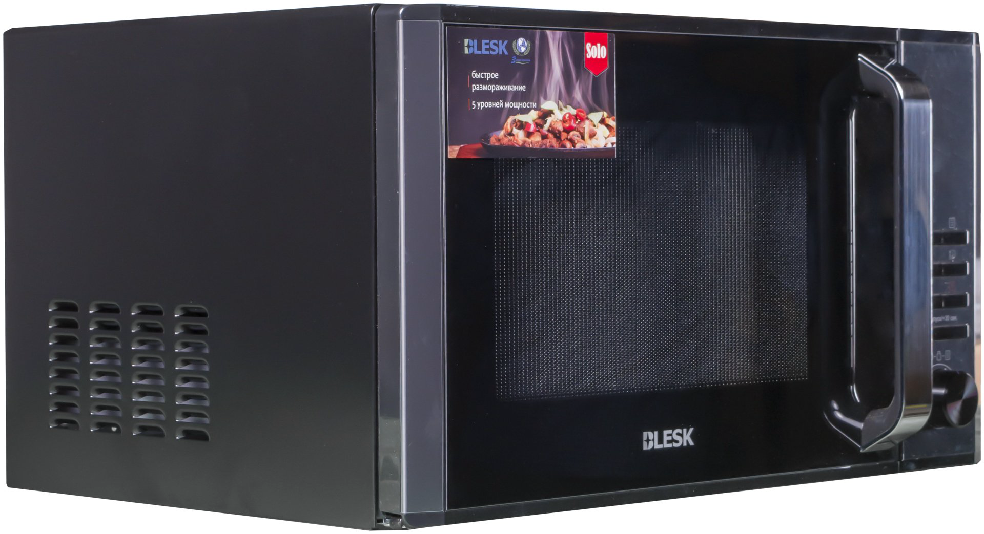Микроволновая печь Blesk BL-WB2525BS черный купить,NaN