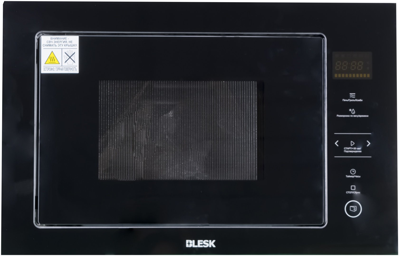 Микроволновая печь Blesk BLQWB25CM черный