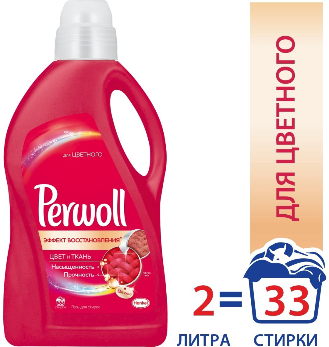 Perwoll Эффект восстановления Цвет и ткань для цветного 2 л купить,NaN
