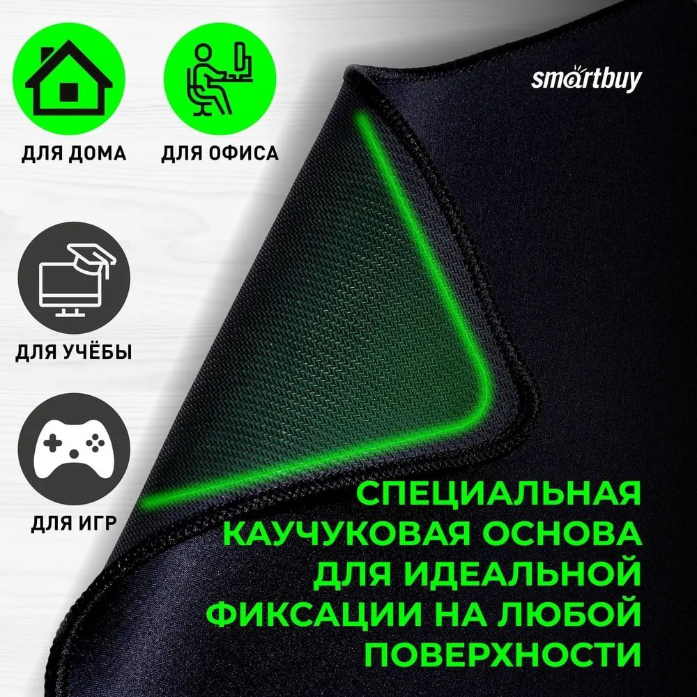 Коврик для мыши Smartbuy RUSH Blackout SBMP-01G-K купить,NaN