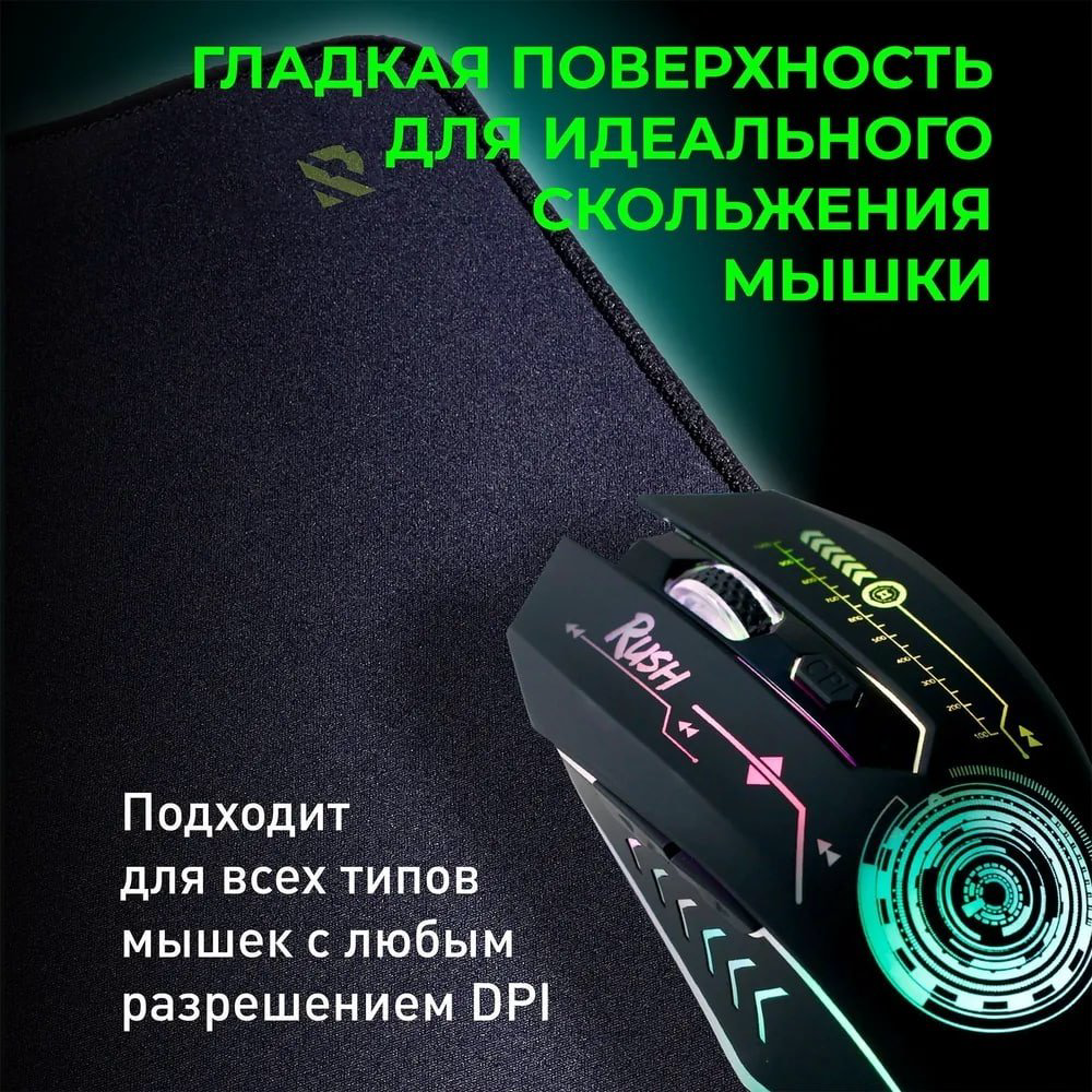 Коврик для мыши Smartbuy RUSH Blackout SBMP-01G-K купить,NaN