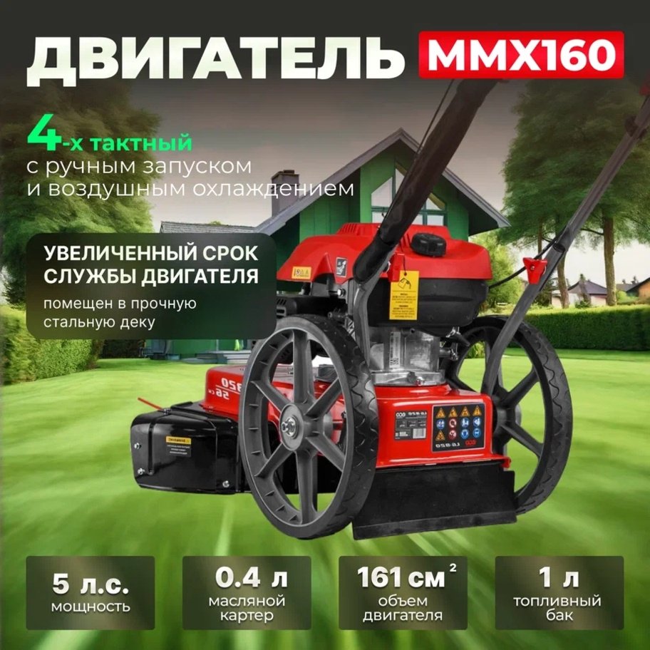 Триммер бензиновый ECO LG-820 (EC1553-7), леска - ForteMarket Триммер бензиновый ECO LG-820 (EC1553-7), леска купить,0