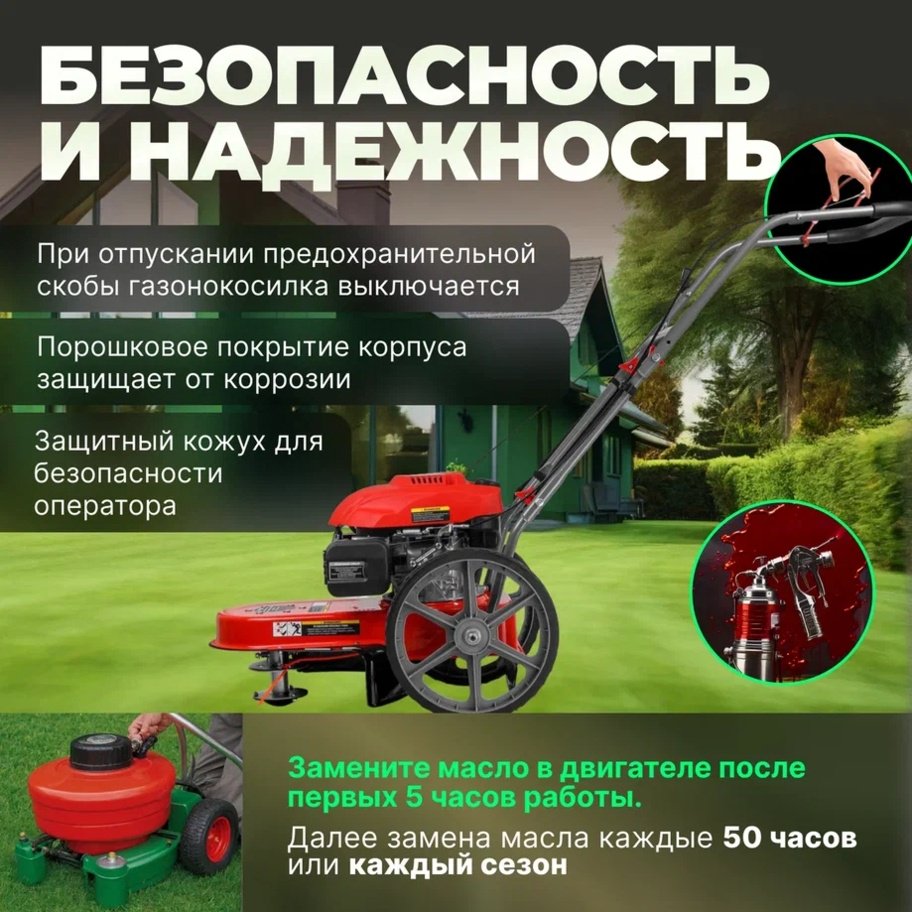 Триммер бензиновый ECO LG-820 (EC1553-7), леска - ForteMarket Триммер бензиновый ECO LG-820 (EC1553-7), леска купить,0