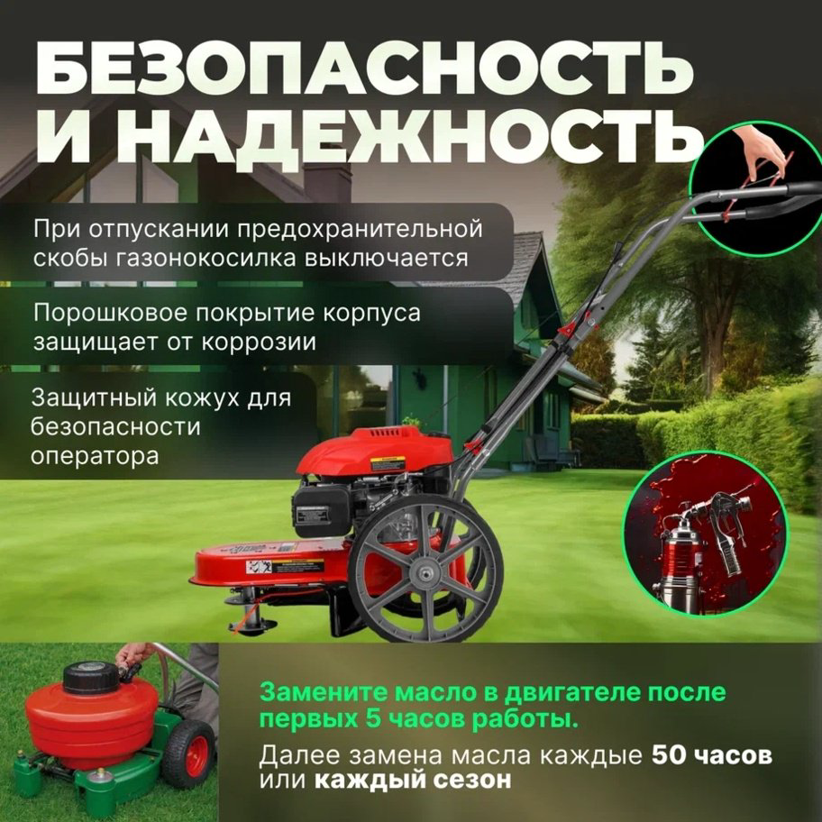 Триммер бензиновый ECO LG-820 (EC1553-7), леска купить,NaN