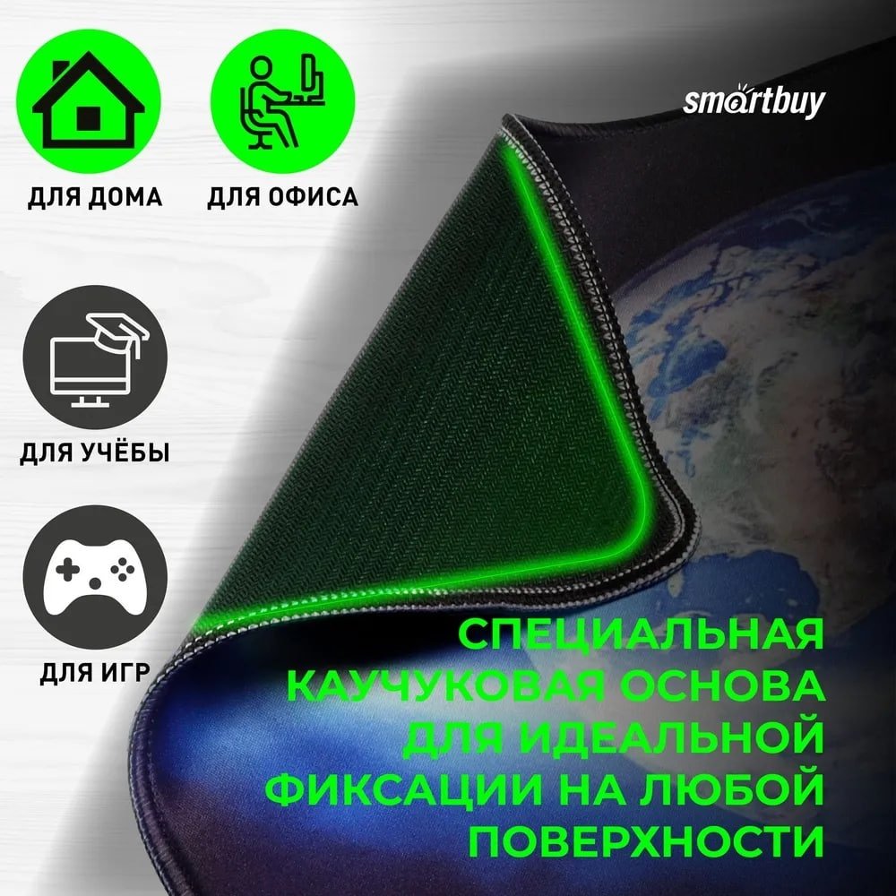 Коврик для мыши Smartbuy RUSH Earth SBMP-17G-EA M купить,0