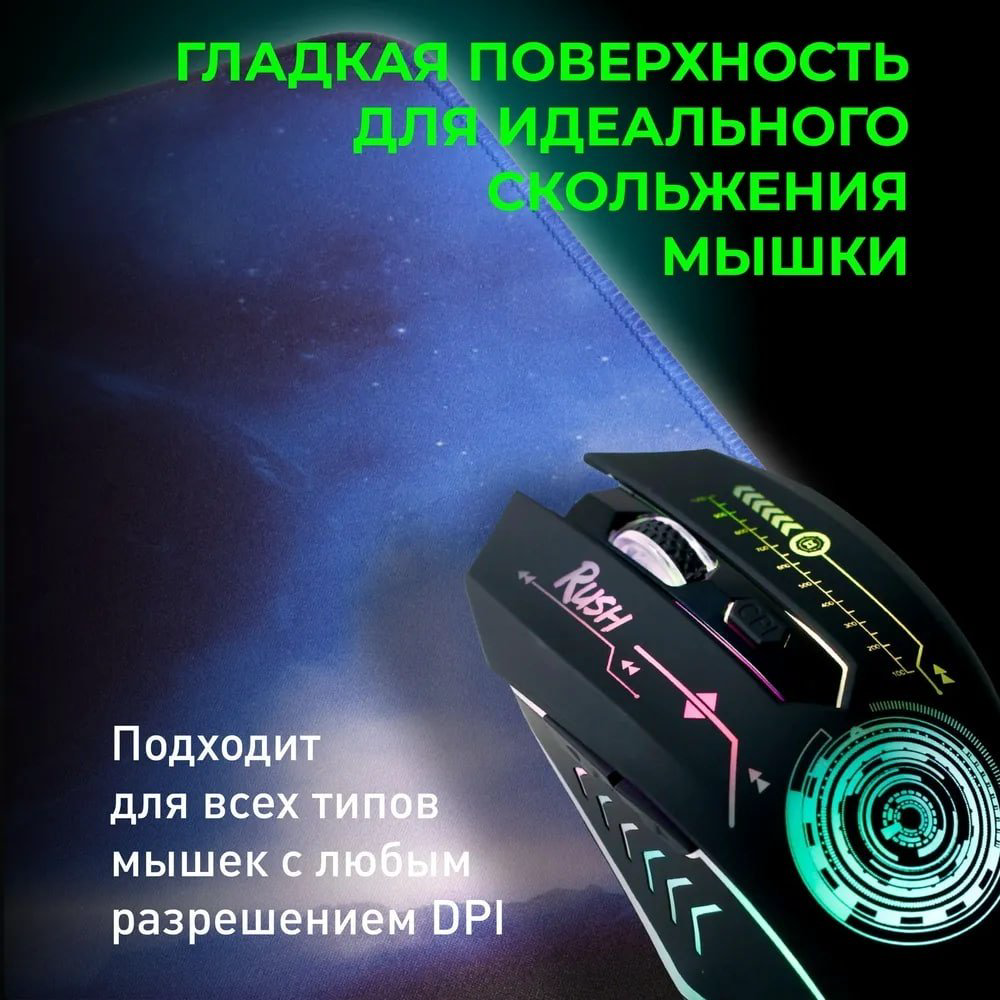 Коврик для мыши Smartbuy RUSH Earth SBMP-17G-EA M купить,NaN