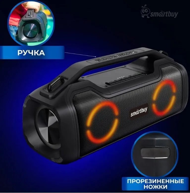Портативная колонка Smartbuy SBS-5340 черный купить,0