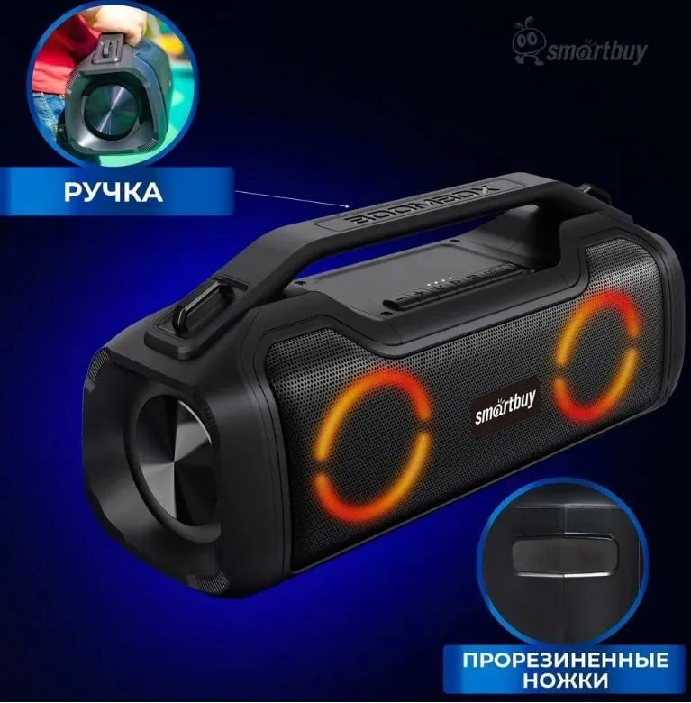 Портативная колонка Smartbuy SBS-5340 черный купить,NaN