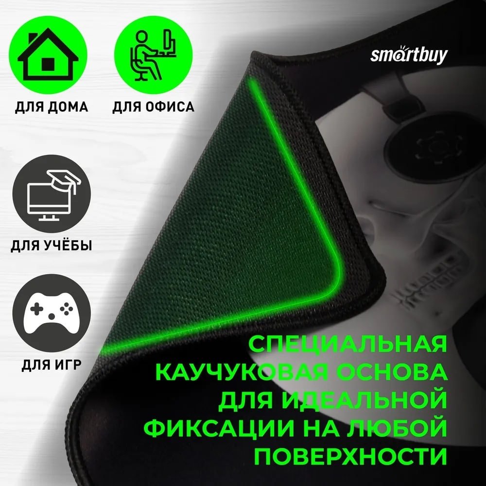 Коврик для мыши Smartbuy RUSH Yin-Yang 360x270x3 рисунок - ForteMarket Коврик для мыши Smartbuy RUSH Yin-Yang 360x270x3 рисунок купить,0