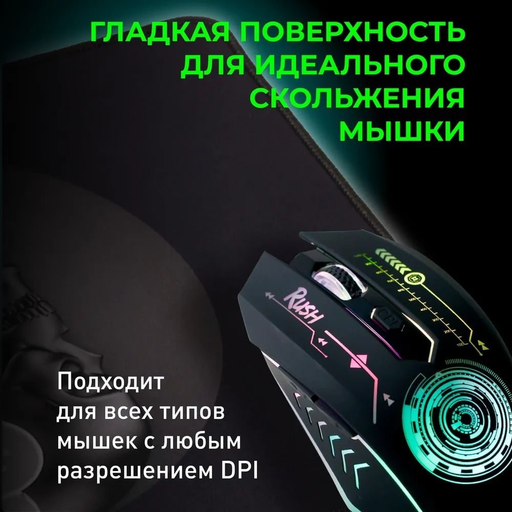 Коврик для мыши Smartbuy RUSH Yin-Yang 360x270x3 рисунок - ForteMarket Коврик для мыши Smartbuy RUSH Yin-Yang 360x270x3 рисунок купить,0