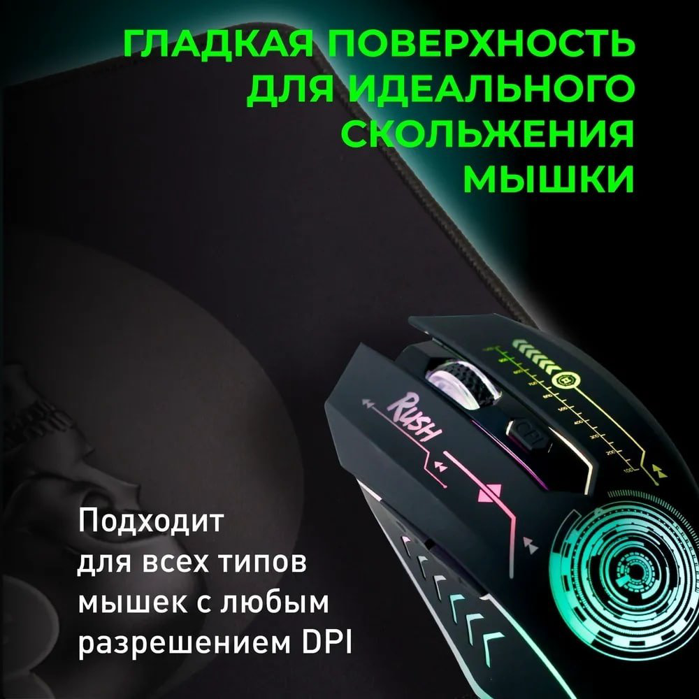 Коврик для мыши Smartbuy RUSH Yin-Yang 360x270x3 рисунок купить,NaN