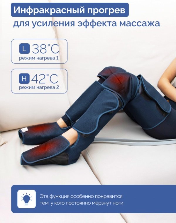 Массажер GESS 731 манжета воздушно-компрессионный купить,0