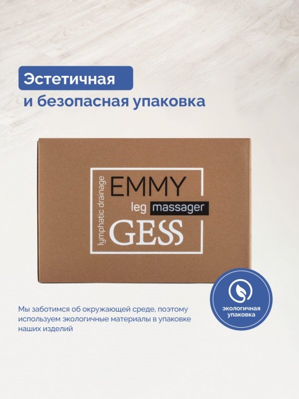 Массажер GESS 731 манжета воздушно-компрессионный купить,0