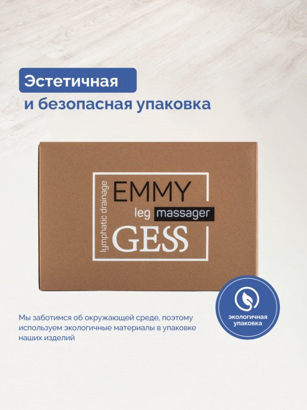 Массажер GESS 731 манжета воздушно-компрессионный купить,NaN