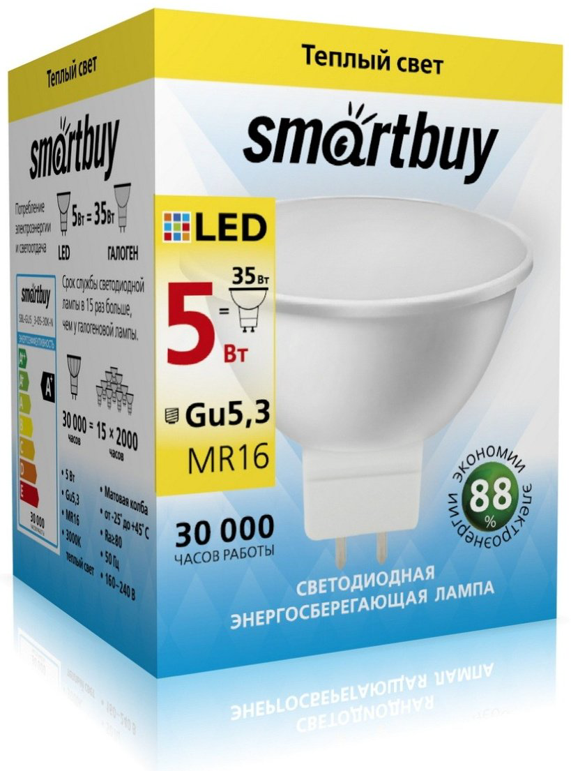 Smartbuy 5W GU5.3, светодиодная, теплый белый купить,NaN