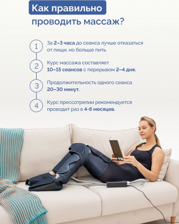 Массажер GESS 731 манжета воздушно-компрессионный купить,NaN