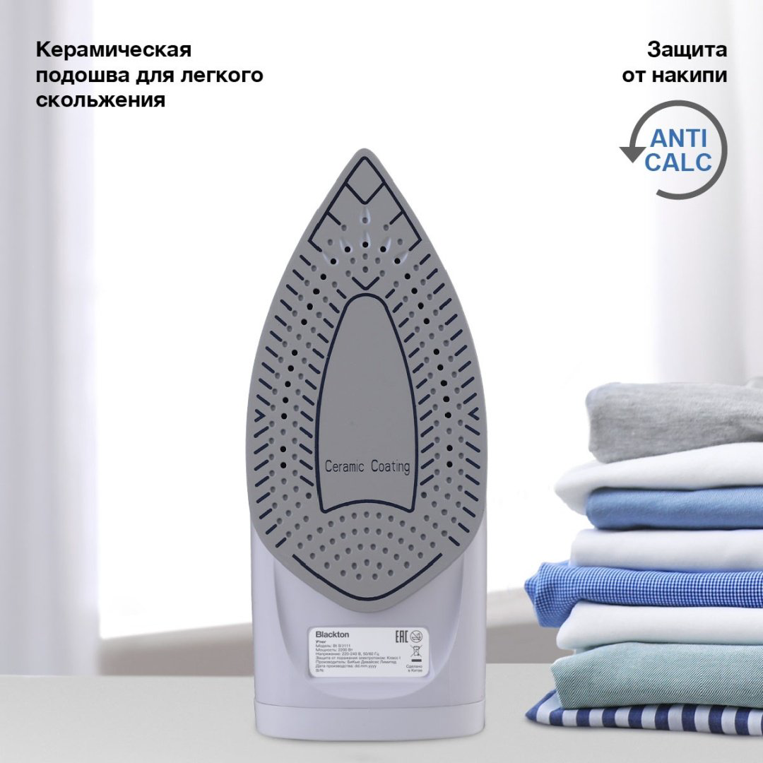 Утюг Blackton Bt SI2111 синий, белый купить,NaN