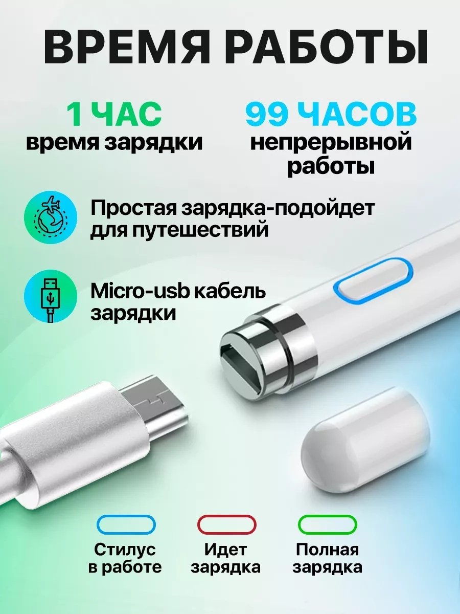 Astego T1 для телефона, планшета универсальный белый купить,0