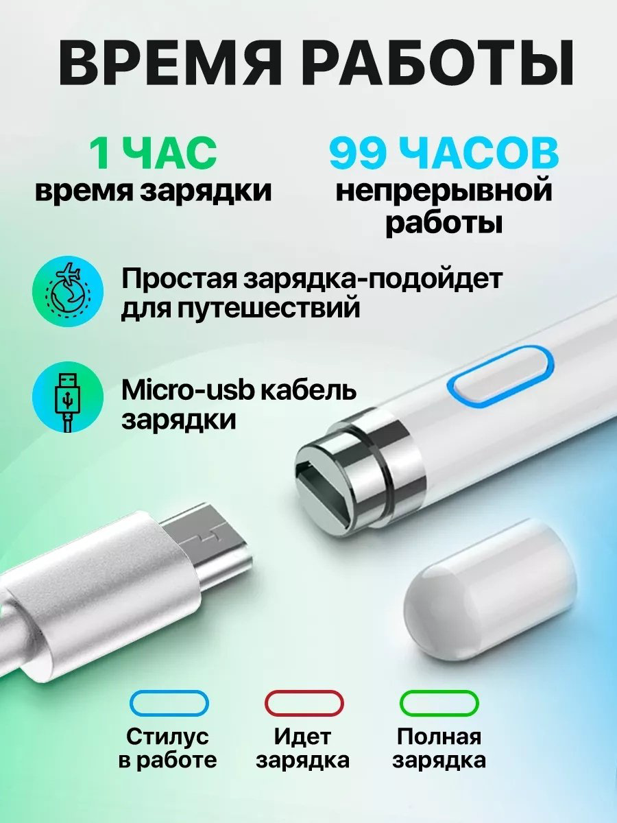 Astego T1 для телефона, планшета универсальный белый купить,NaN